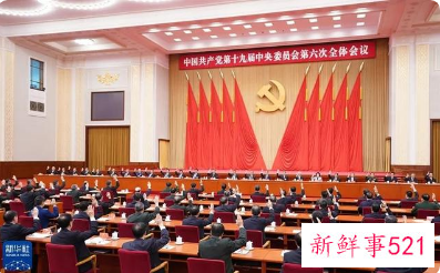 阐述对十个坚持的认识