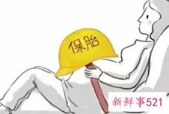 29周打保胎针对胎儿有影响吗