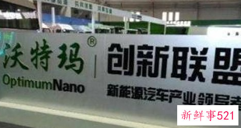 新能源电池上市公司