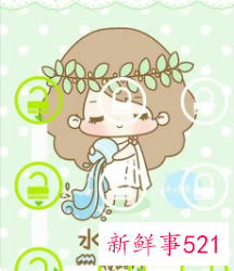 水瓶座从暧昧经历中懂得了什么