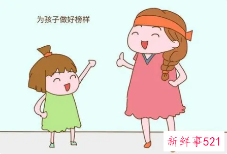 对孩子教育理念和方式有哪些