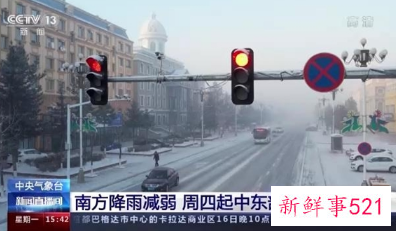 2022年首轮大范围雨雪将影响中东部