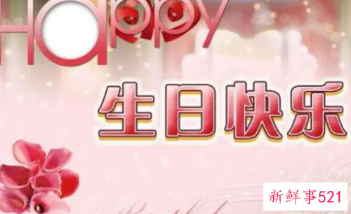 小朋友生日的祝福语