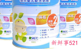 国产婴幼儿奶粉哪些好呢