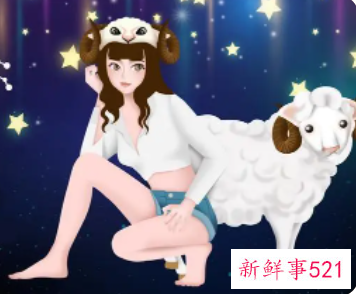 白羊女一生会有几次婚姻