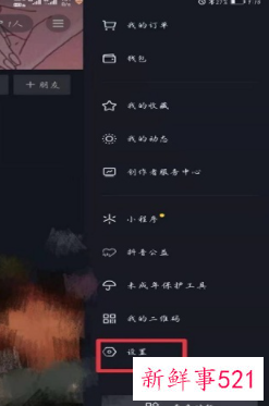 抖音浏览者只显示部分人