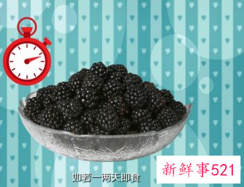 桑葚应该如何保存