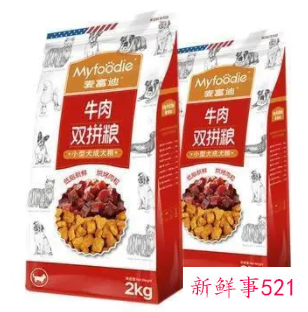 中国十大名牌狗粮