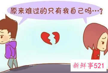 冷战和好后不再想说话了