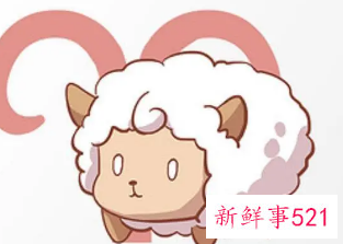 白羊座真傻还是假傻