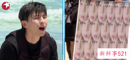 《极限挑战》游戏环节邓伦犯迷糊认不出自己的照片