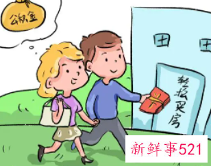 住房公积金怎么提取出来