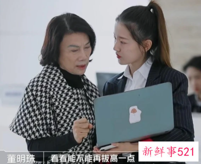 22岁董明珠秘书为何走红