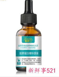 雅斯汀胶原蛋白怎么样