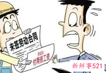 拖欠工资赔偿金怎么算