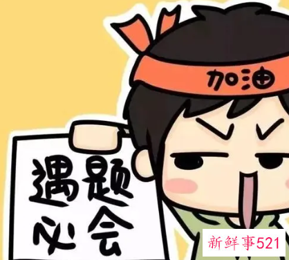 梦见我自己金榜题名的预示