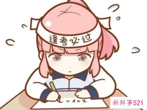 梦见我自己金榜题名的预示