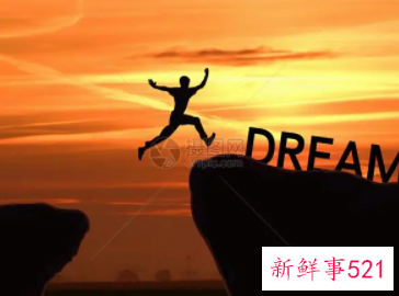 开始的那些梦想去了哪里