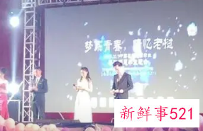 主持人怎么样带动气氛