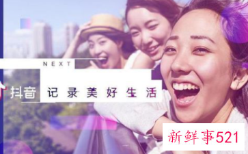 抖音浏览者只显示部分人