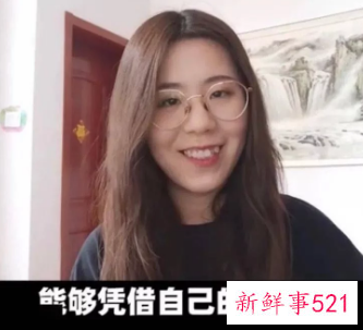 “锦鲤”信小呆谈现状：中奖后辞职，没钱没工作