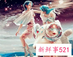 烂桃花最多的五大星座