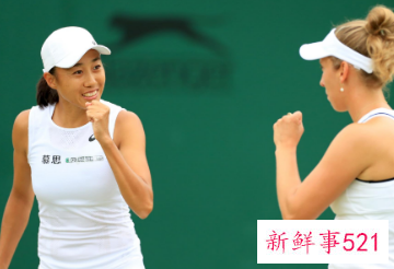 张帅成功跻身四强，今晚冲击温网女双决赛