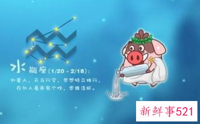 水瓶座女生依靠什么立足情场