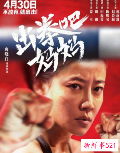 2022“五一档”遇多部影片撤档