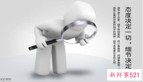 新人应该如何尽快适应职场