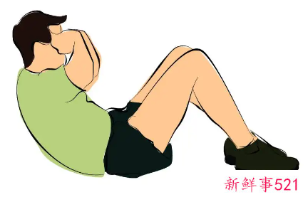 仰卧起坐的要点和技巧