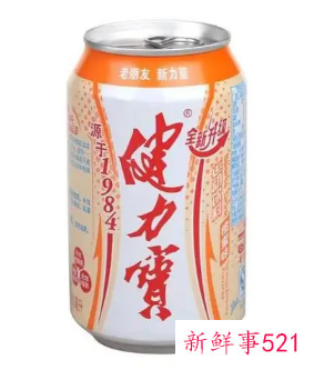 男的喝健力宝会壮阳吗