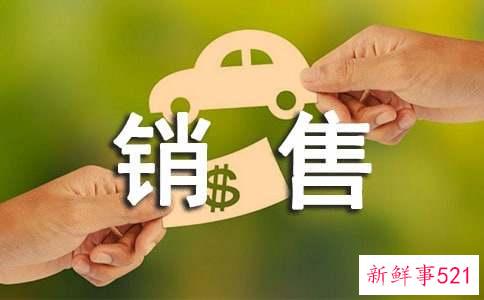 电话销售实习报告