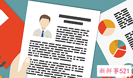 想让你简历有音讯就照着做