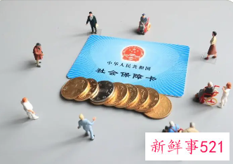 宝鸡社保个人账户余额查询