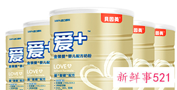 国产婴幼儿奶粉哪些好呢