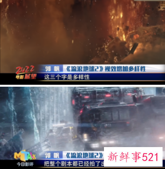 《流浪地球2》什么时候上映