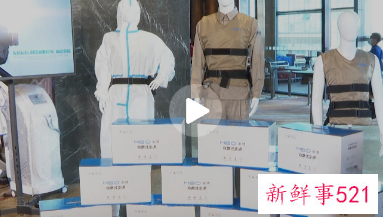 我国发布为“大白”量身定制的穿戴式空调