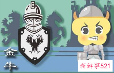 能毁掉金牛女的星座