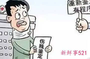 轻伤二级与一级哪个严重