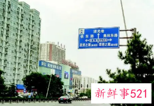 北京冬奥会闭幕式交通管制措施