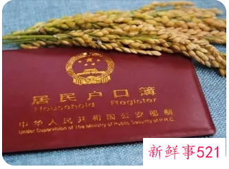 农村没有房子能分户吗