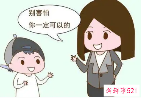 家长鼓励孩子的经典语句