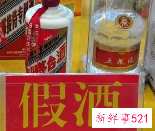 怀疑买到假酒怎么办