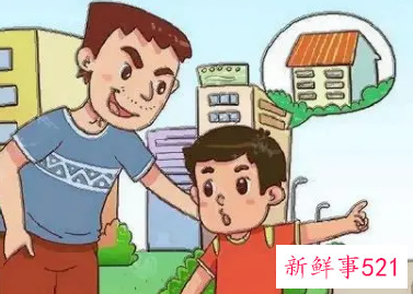 梦见陌生人坐车是什么意思