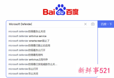 微软防护软件错误将自家Office标为病毒