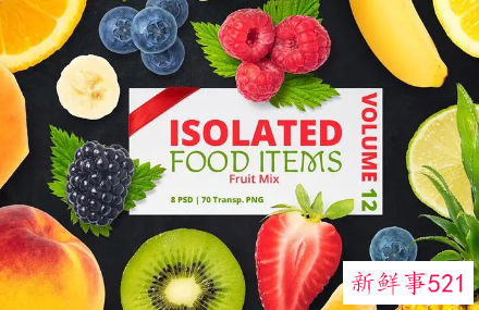 各种水果的功效