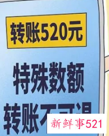 恋爱期间的转账10万要还吗