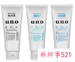 男士洗面奶十大排行