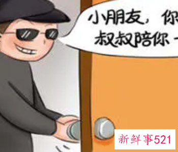 梦见陌生人什么寓意